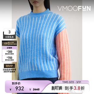 季 女秋冬拼色条纹混纺圆领针织衫 末折扣 Goya 毛衣 Stine
