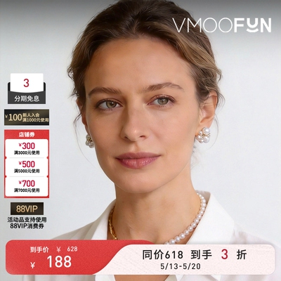 Petit Bari 法式简约锆石珍珠烟花状耳饰