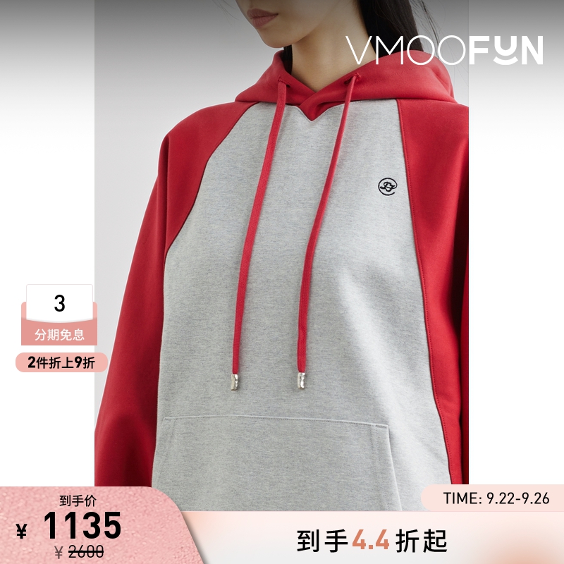 【折扣】Ader Error 男女同款双色拼接休闲连帽卫衣上衣
