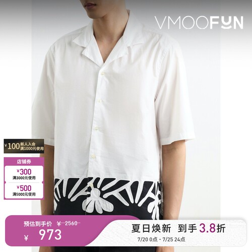 Officine Generale 夏男古巴领刺绣拼色短袖衬衫