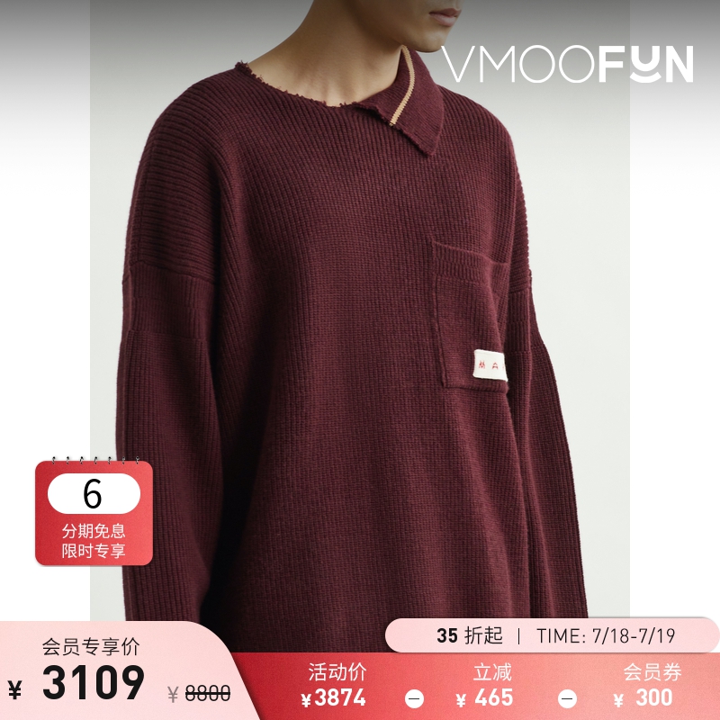 【折扣】MARNI宽松解构品牌标志贴花羊毛棉质混纺毛衣