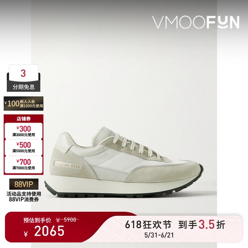 【618狂欢】COMMON PROJECTS男士皮革绒面革边饰格子布运动鞋