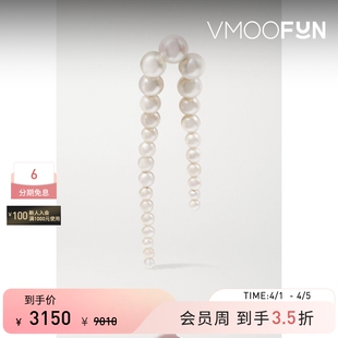 女14K金珍珠耳环 单只 BRAHE BILLE 礼物 SOPHIE