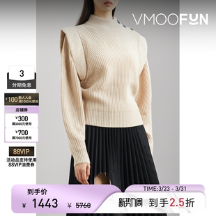 Marant Isabel 末折扣 秋冬女浅黄色混纺毛衣 季