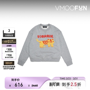 DSQUARED2 末折扣 秋冬女童刺绣棉质卫衣 季