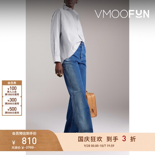 【折扣】TOTEME春夏女士条纹棉质府绸蓝色衬衫