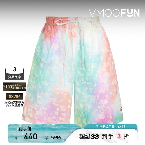 NOSENSE OFFICIAL 春夏男女同款肌理棉质短裤