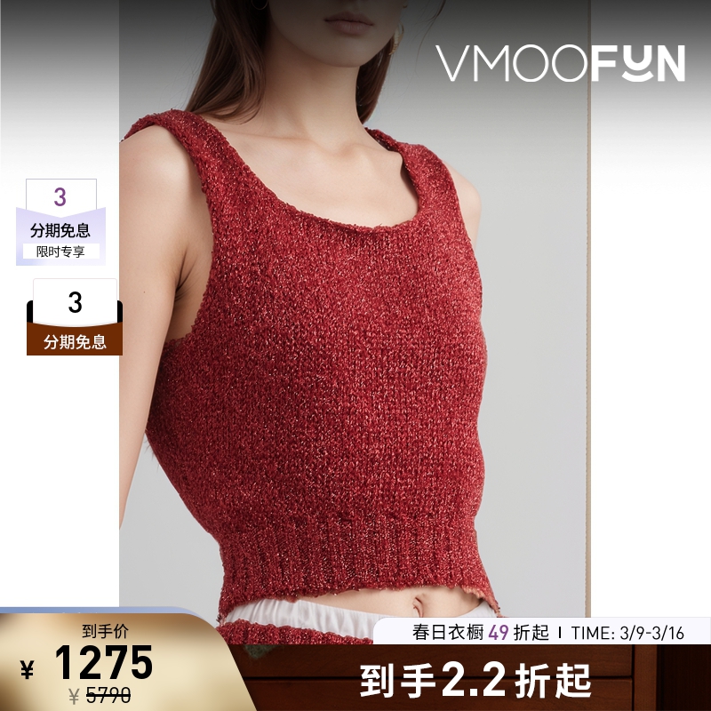 【折扣】The Shepherd UNDERCOVER 女金属感针织背心短裤套装