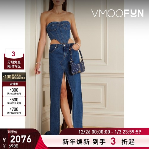 【折扣】David Koma 女牛仔抹胸短上衣颇特