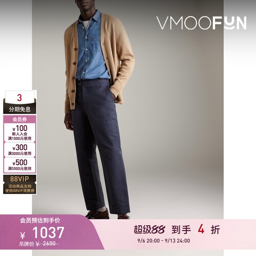 【折扣】Officine Generale 夏季男简约蓝色修身衬衫