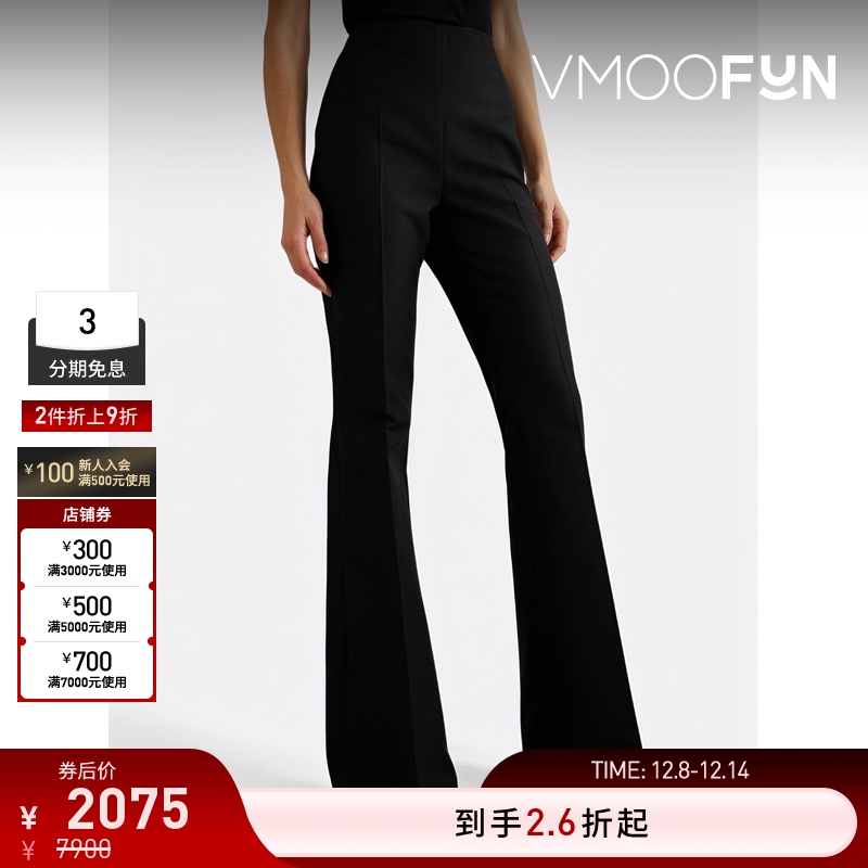 【折扣】Akris Faralda 女棉质混纺斜纹布喇叭裤