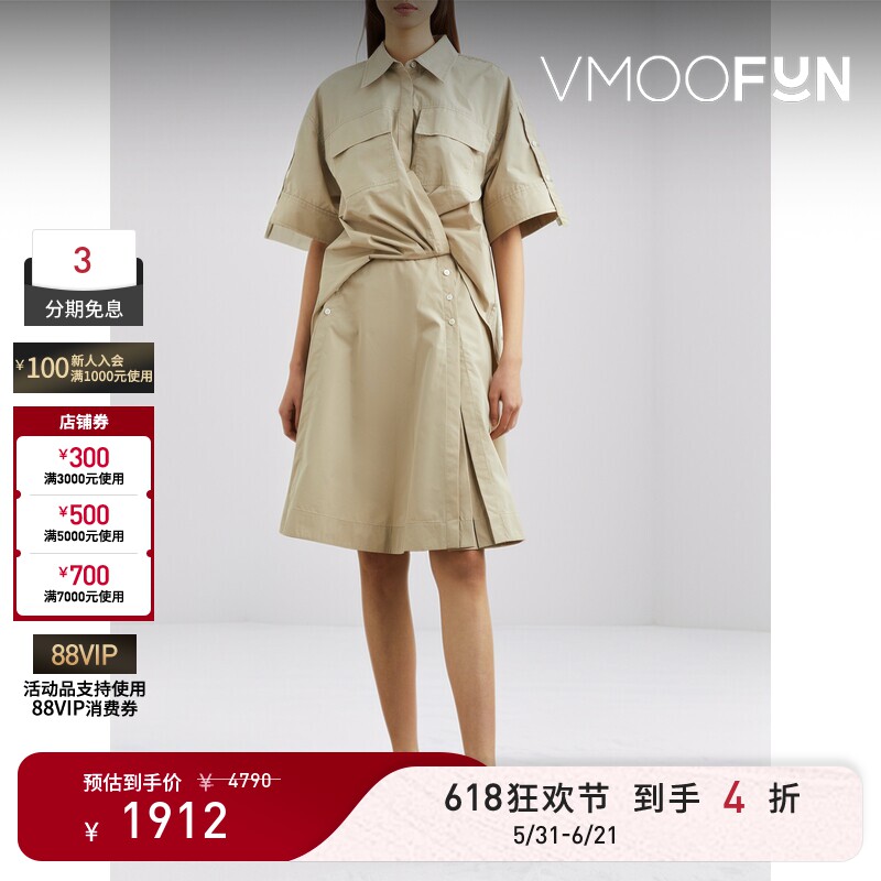 【618狂欢】3.1 Phillip Lim春夏女士解构棉质混纺府绸连衣裙