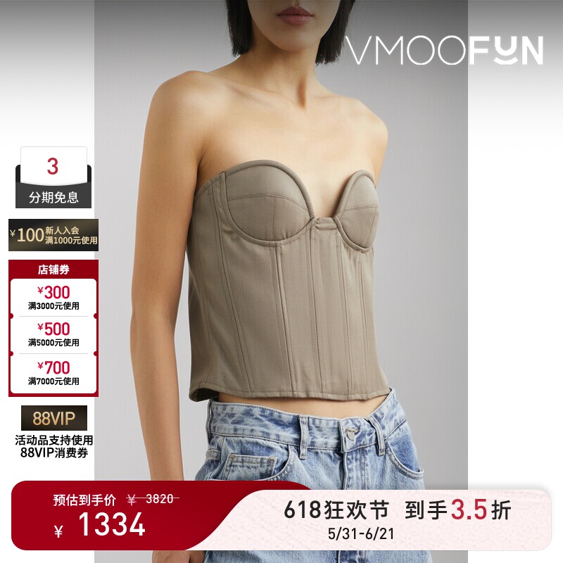 【618狂欢】Rokh 早春女美拉德羊毛混纺紧身胸衣式上衣