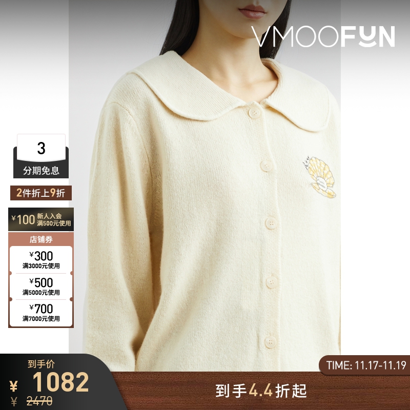 【折扣】RIXO女士刺绣羊毛针织白色开襟衫