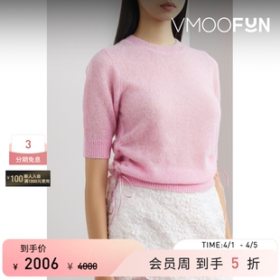 女春夏绵羊毛混纺针织衫 毛衣 BAHNSEN CECILIE