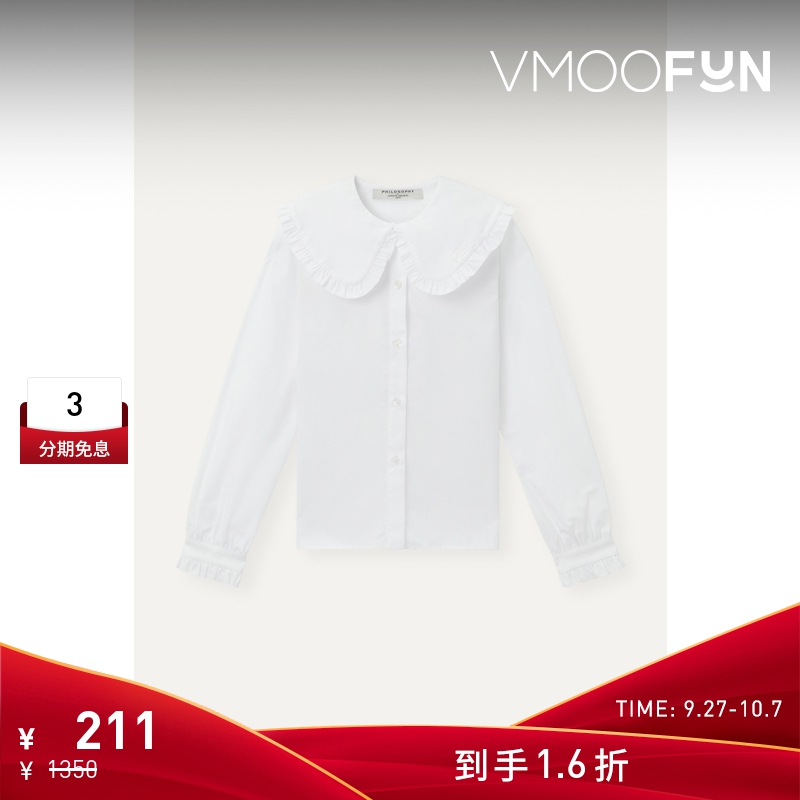 【会员专享】Philosophy女童 荷叶边饰纯棉府绸衬衫