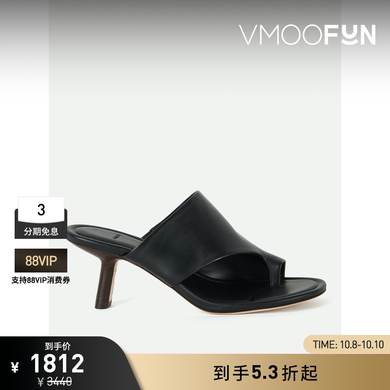【折扣】VINCE 夏季女简约摩登雕塑美感黑色皮革穆勒鞋