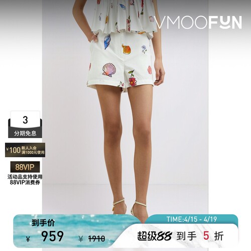 CIAO LUCIA 夏季女海岛度假印花棉质府绸短裤休闲裤