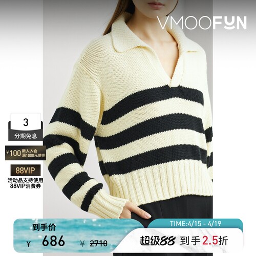 【季末折扣】CIAO LUCIA 女秋冬条纹嵌花棉质毛衣