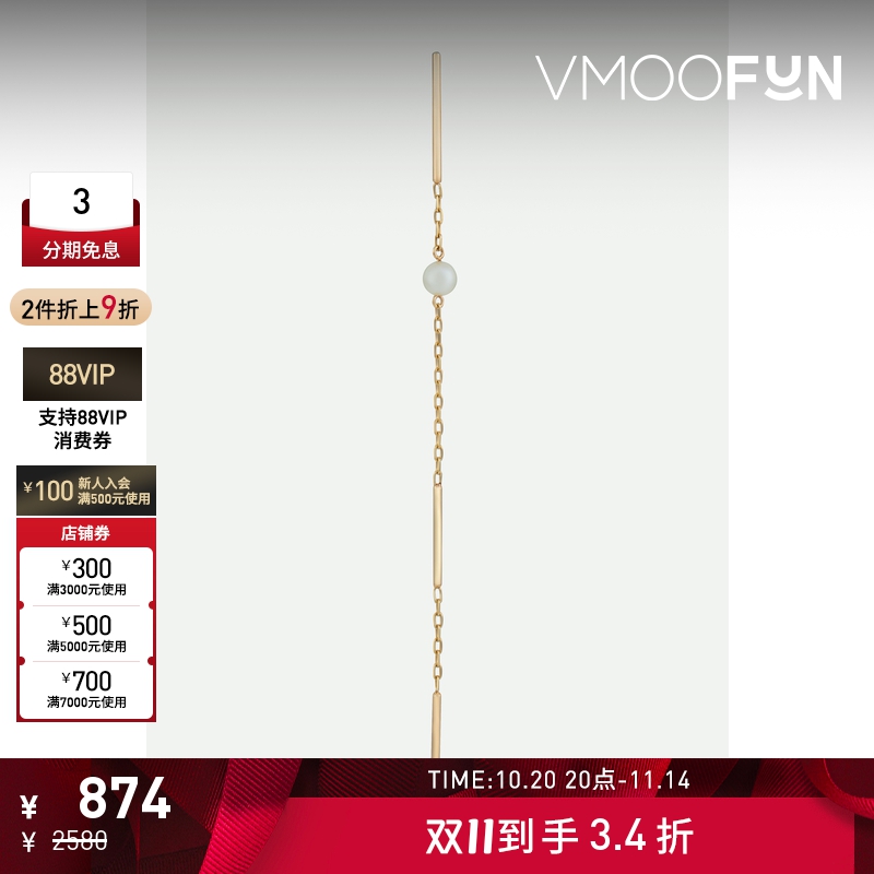 【折扣】HIROTAKA 女10K金珍珠长链耳环(单只)