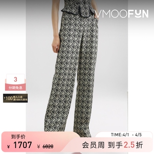 秋冬女菱形花纹羊毛直筒裤 裤 SERRE MARINE 季 末折扣