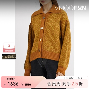 REJINA 季 末折扣 女秋冬混纺纽扣细节复古风针织开襟衫 PYO