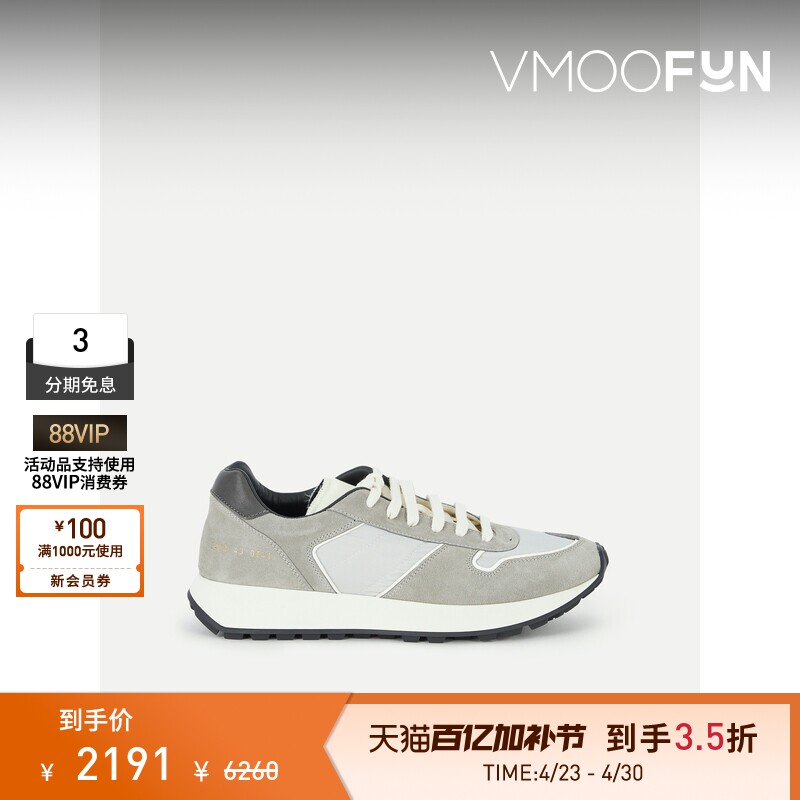 COMMON PROJECTS 男皮革绒面革软壳面料运动鞋