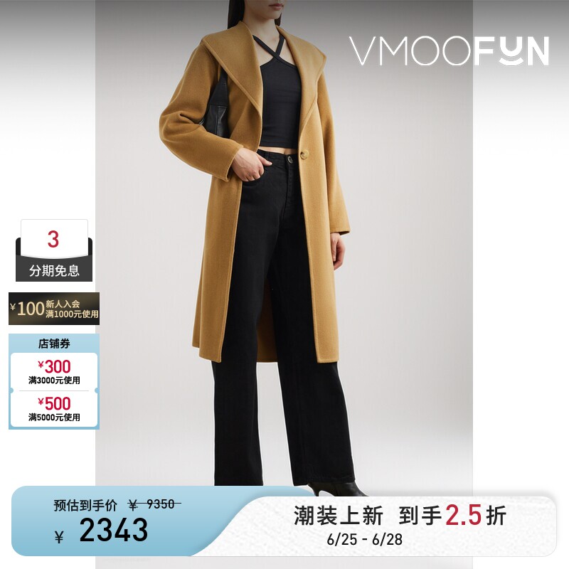 VINCE秋冬女羊毛羊绒混纺外套毛呢大衣