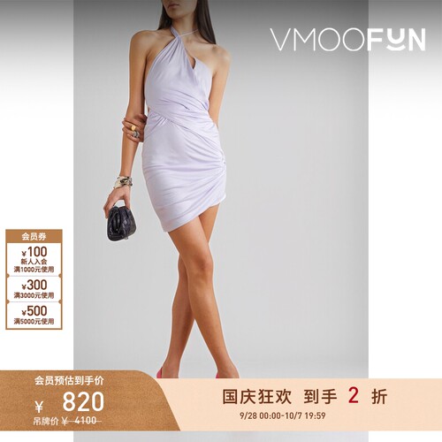 【折扣】GAUGE81 春夏女挖剪垂坠莫代尔连衣裙