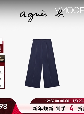 【折扣】agnes b女装阔脚裤小个子宽松直筒休闲梨形长裤百搭休闲