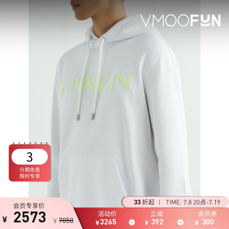【折扣】Lanvin 男宽松刺绣棉质连帽卫衣