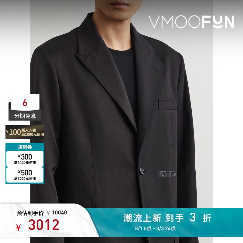 【反季特惠】MM6 Maison Margiela 秋冬男宽松印花西装外套