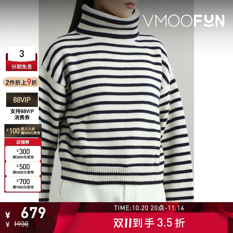 【折扣】BLOSSOM 女士黑白条纹针织羊毛高领毛衣