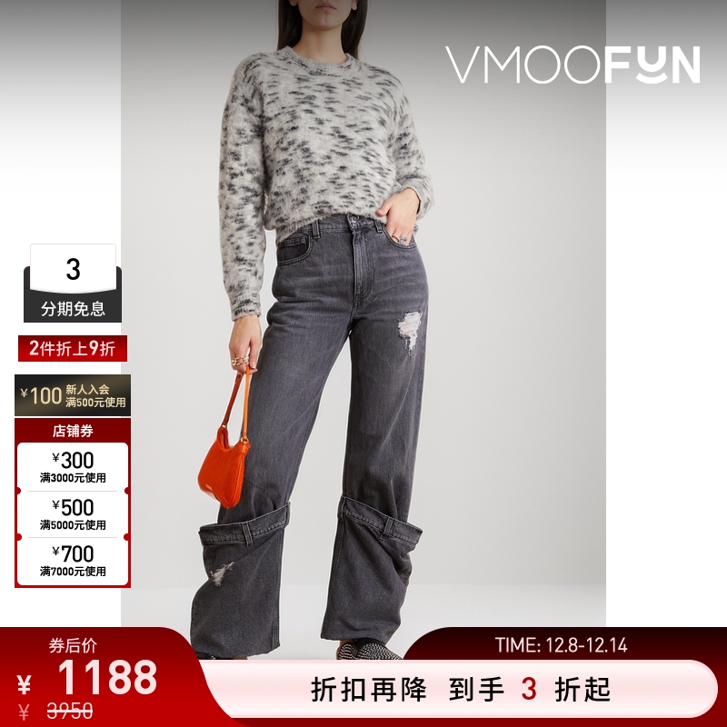 【折扣】Isabel Marant Etoile 女内搭拉绒针织毛衣