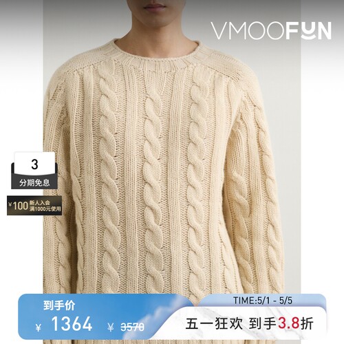 【季末折扣】Howlin' 秋冬男宽松绞花针织圆领绵羊毛毛衣