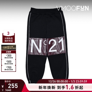 秋男童品牌标志黑色运动裤 N°21 折扣