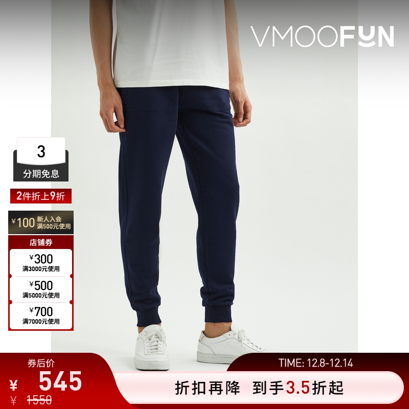 【折扣】Maison Kitsune男锥形棉质运动裤