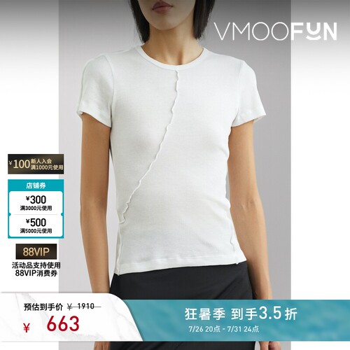 Helmut Lang 春夏女挖剪罗纹针织棉质T恤