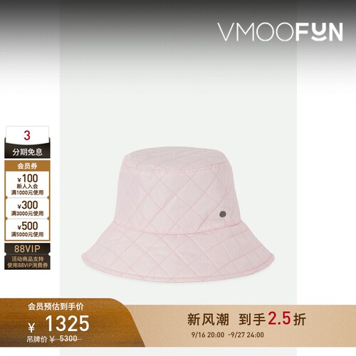 【折扣】Maison Michel女士绗缝软壳面料渔夫帽