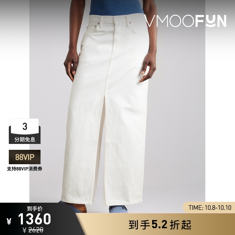 【折扣】AGOLDE 女士流行白色正面高开叉牛仔布超长半身裙