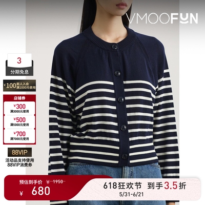 【618狂欢】YMC 女秋冬条纹绵羊毛开襟衫针织衫毛衣