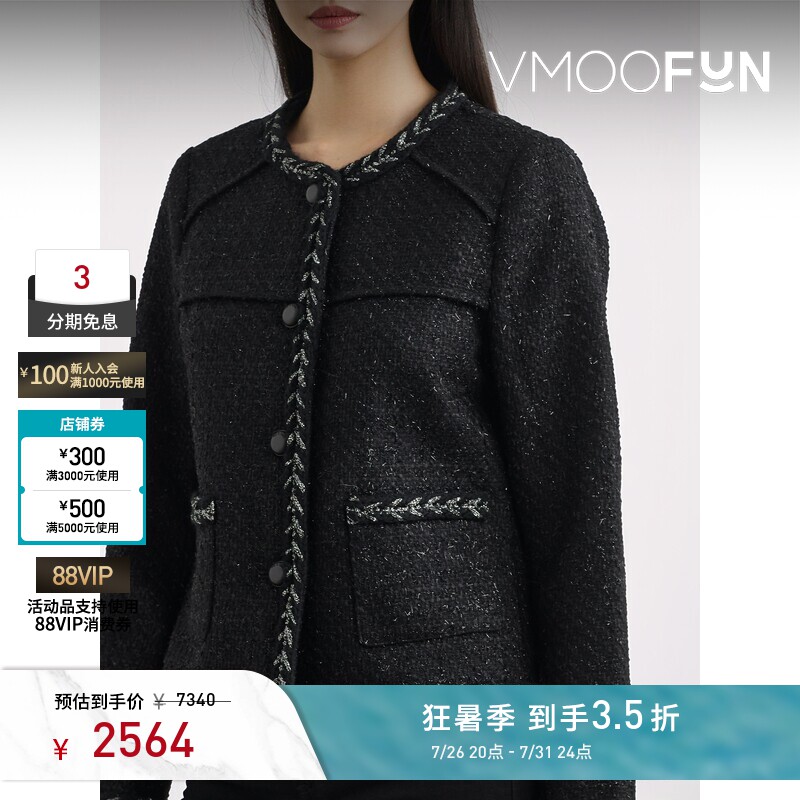 Rag&Bone 女秋冬金属感花呢夹克外套