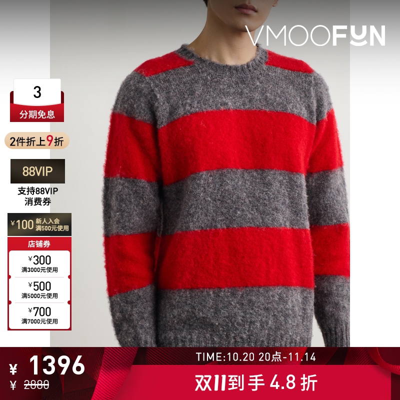 【折扣】Howlin'秋冬红色男嵌花针织条纹绵羊毛毛衣