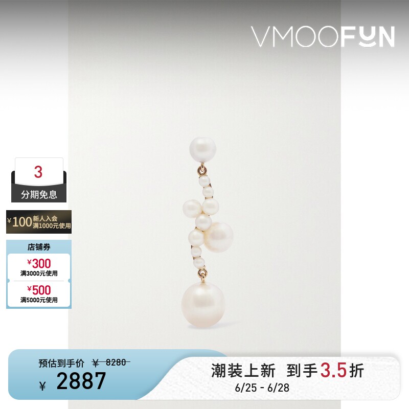 【礼物】SOPHIE BILLE BRAHE 女14K金珍珠耳环（单只）