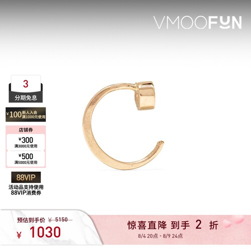 【七夕礼物】Melissa Joy Manning 女14K金耳钉