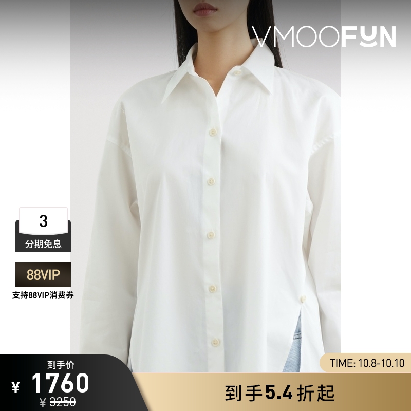 【折扣】VINCE女士多种穿法棉质府绸衬衫