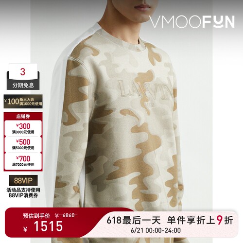 【限时折上9折】Lanvin秋男品牌logo刺绣迷彩印花棉质平纹布卫衣