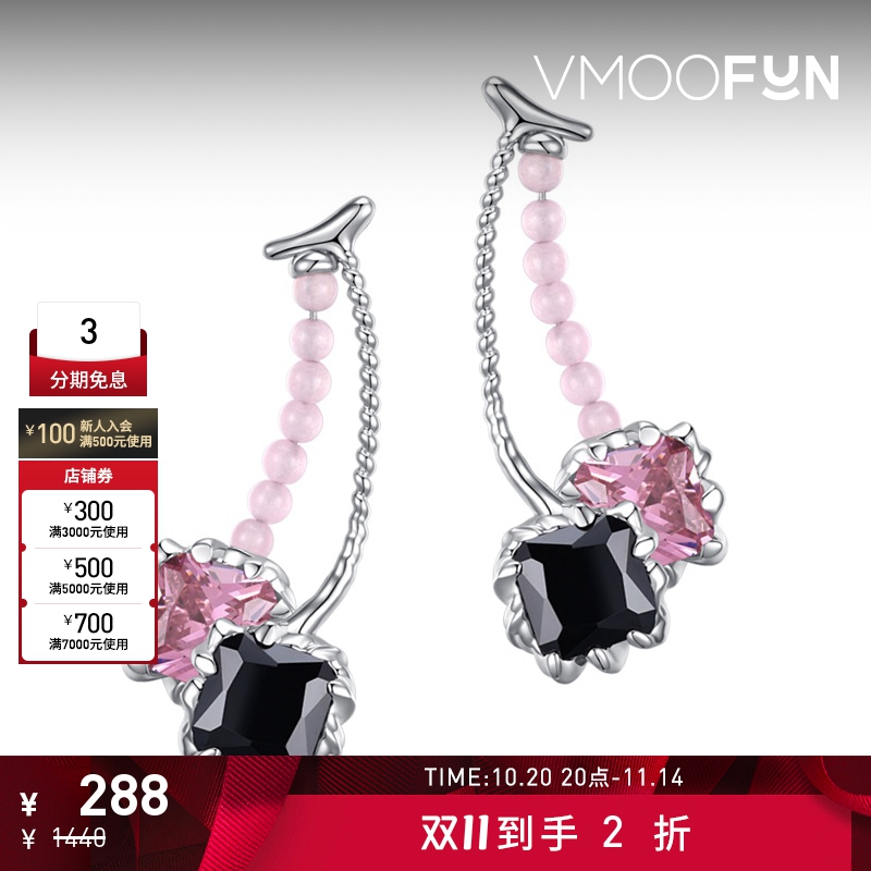 【折扣】YVMIN/尤目 女镀金水晶樱桃耳环