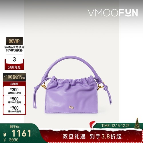 【折扣】YUZEFI 女潮酷内翻造型紫色皮革迷你手提包