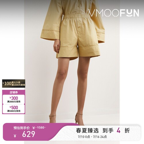 By Malene Birger 春夏女简约刺绣棉质府绸休闲短裤